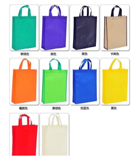 Non-woven Bag